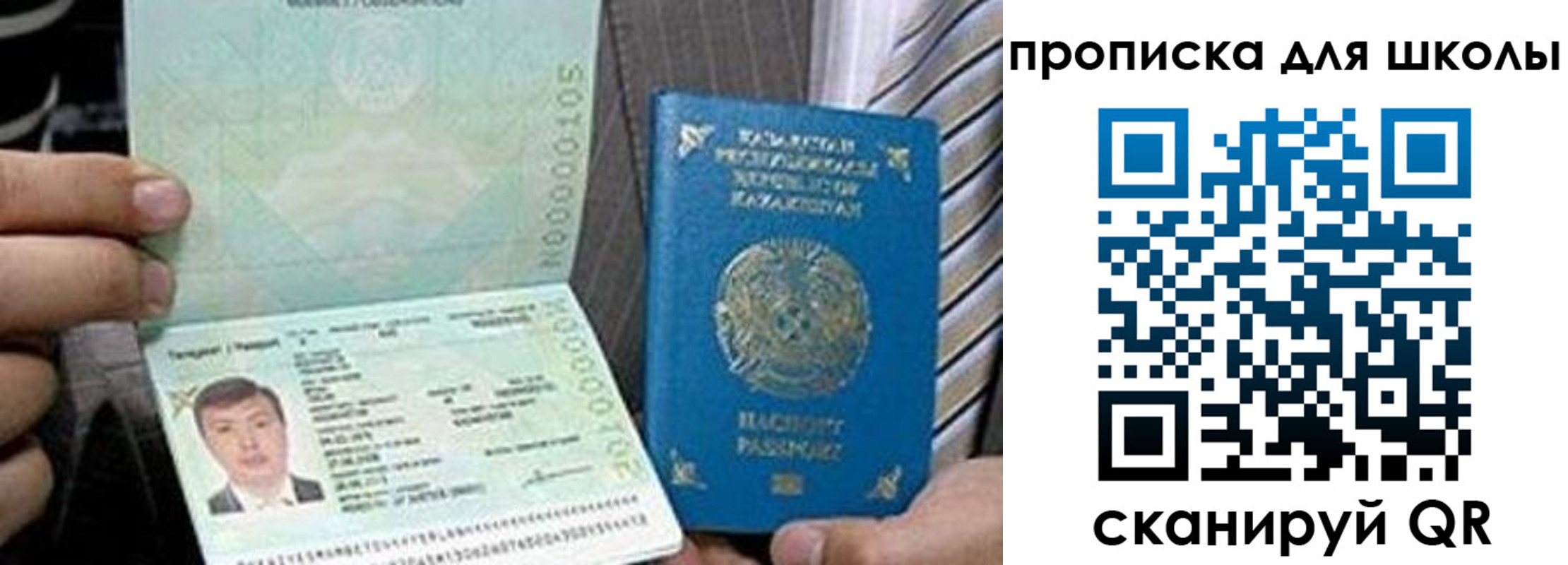 миграционный учет в Волоколамске